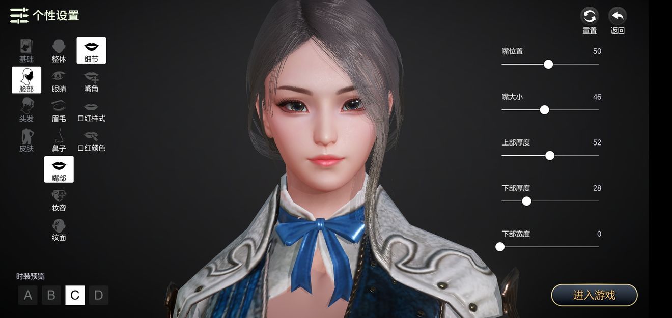 《余烬风暴》捏脸数据分享 余烬风暴图片4