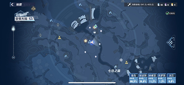 《幻塔》修利秘密基地位置分享 幻塔1