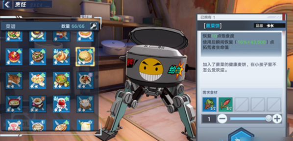 幻塔大米获得方法分享 幻塔2