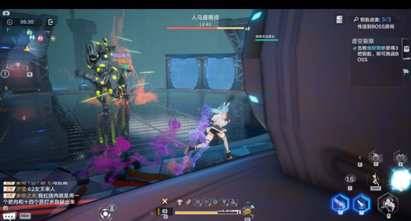 幻塔人马座喀戎打法攻略 幻塔1