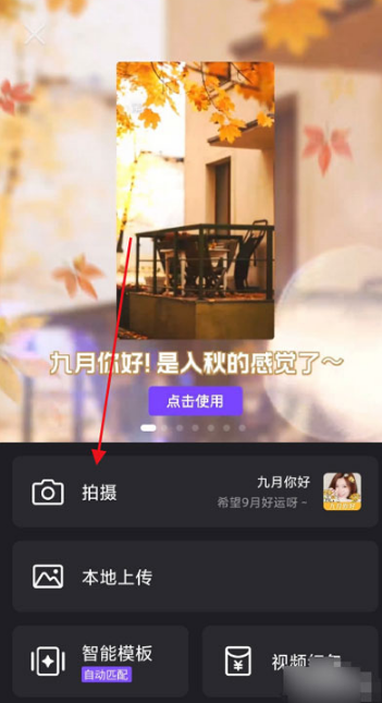 1641450082110307.png 微视直播权限怎么开通