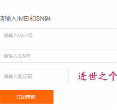 小米12怎么查保修剩余时间