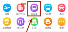 1641539229766392.png 飞猪如何快速抢票