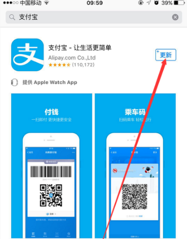 1641542880786943.png 飞猪如何绑定支付宝