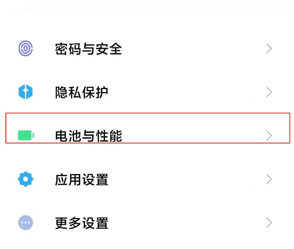 小米12定时开关机怎么设置
