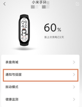 1641801638391838.png 小米WatchS1能回微信吗
