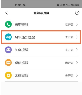 1641801643631959.png 小米WatchS1能回微信吗