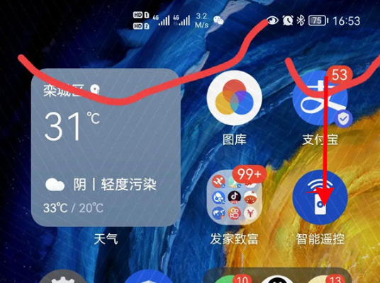华为手机如何设置横屏