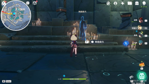 《原神》许伯利翁哀歌任务全面讲解 原神2