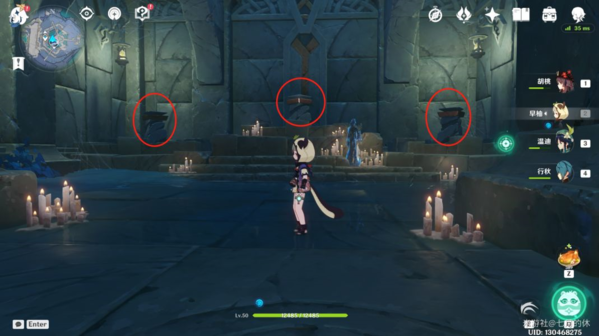 《原神》许伯利翁哀歌任务全面讲解 原神7