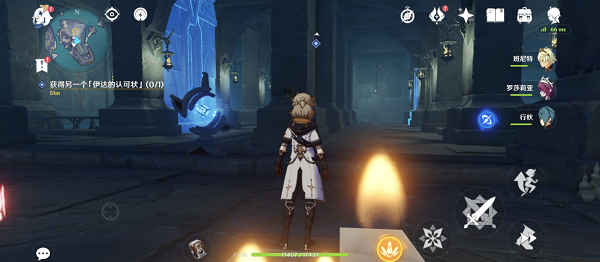 《原神》渊下宫伊达的挑战状任务全流程解析 原神4