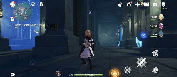 《原神》渊下宫伊达的挑战状任务全流程解析 原神5