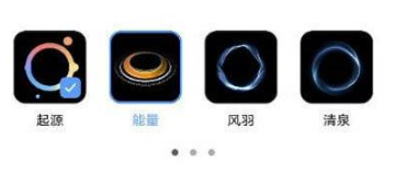 1641882975592641.png vivos12如何设置充电动画