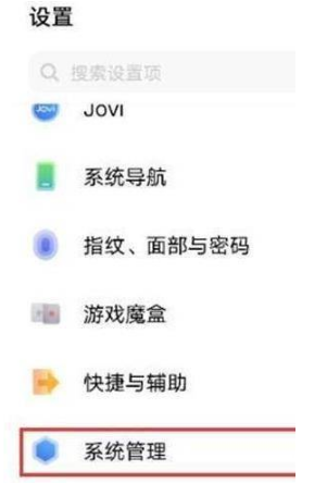 1641883226613252.png vivos12在什么地方修改语言