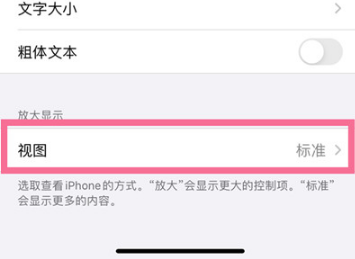 1641884205336963.png iphone13图标大小如何设置