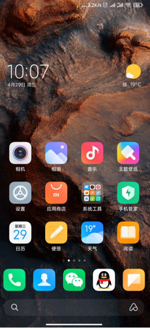 1641885928848231.png 小米12小窗口如何关掉