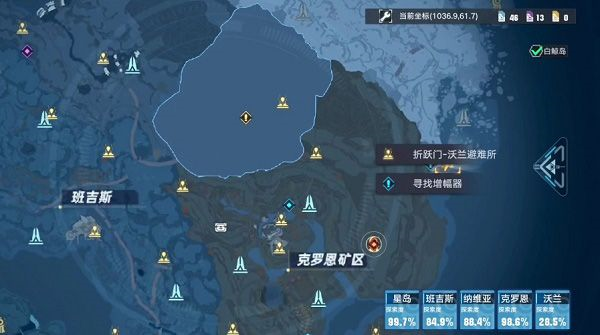 《幻塔》雪原勘探队任务流程解析 幻塔雪原勘探队任务流程图2