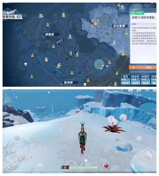 《幻塔》雪原勘探队任务流程解析 幻塔雪原勘探队任务流程图7