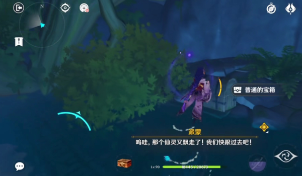 《原神》鸣海栖霞洞天秘境宝箱汇总分享 原神1