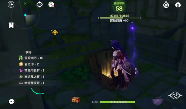 《原神》鸣海栖霞洞天秘境宝箱汇总分享 原神3