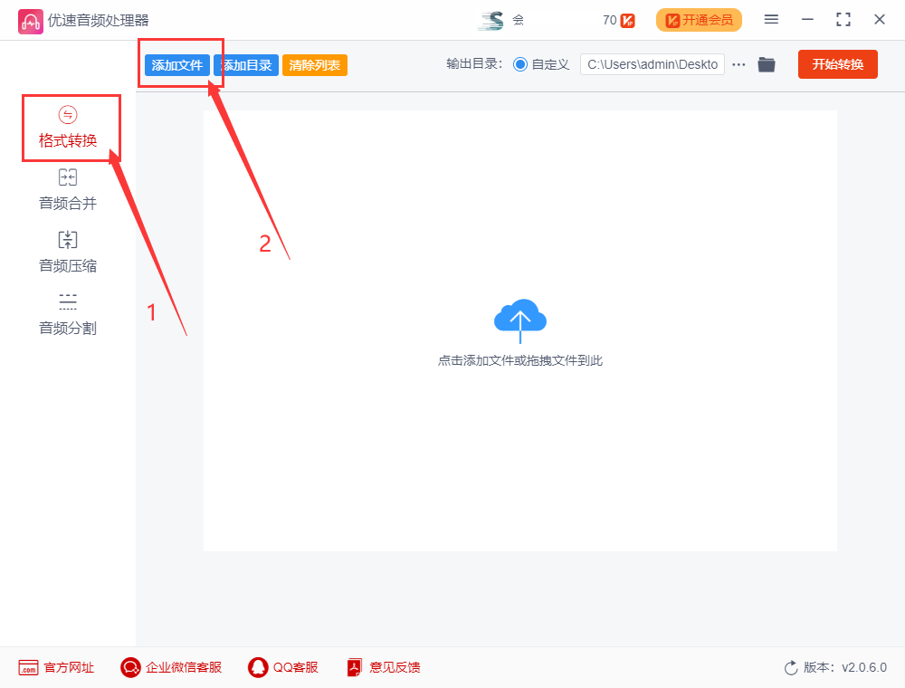 wav是什么格式?怎么转成mp3?