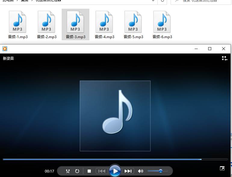 wav是什么格式?怎么转成mp3?