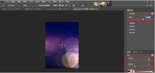 1641969357582293.png ps照片怎么添加唯美光晕