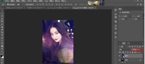 1641969383653543.png ps照片怎么添加唯美光晕