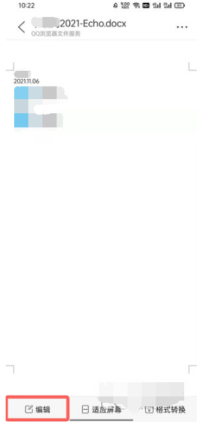 QQ浏览器编辑文档如何更换字体颜色