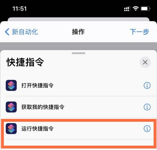 苹果手机提示音如何设置