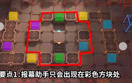 《明日方舟》喉舌打法详细解析 明日方舟喉舌打法截图2