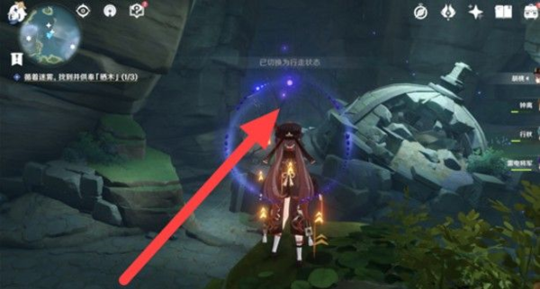 《原神》知比山火炬点燃顺序分享 原神1