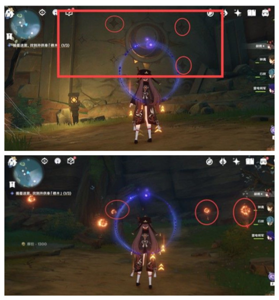 《原神》知比山火炬点燃顺序分享 原神2