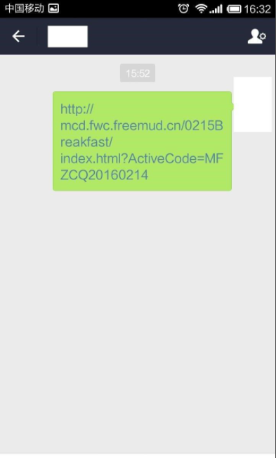支付宝客户端怎么打开链接
