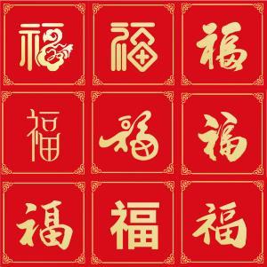 支付宝扫福字2022什么时候开始