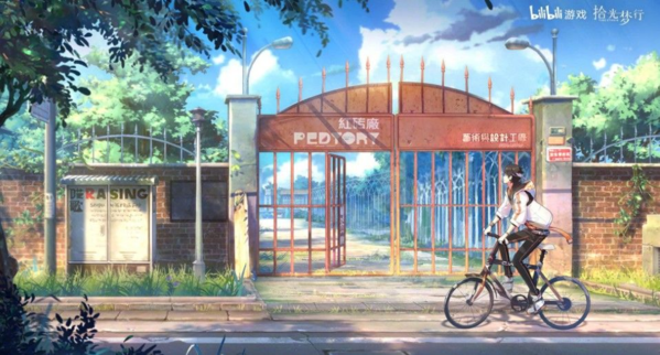 《拾光梦行》新手阵容搭配思路分享 拾光梦行游戏截图1