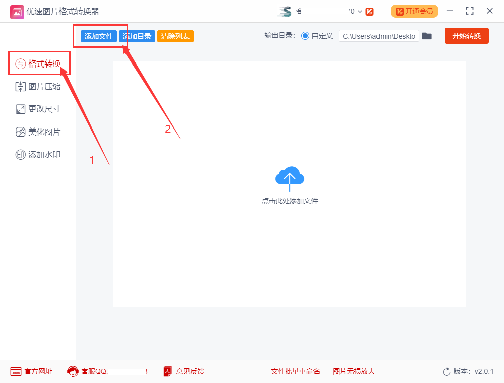 heic是什么格式?电脑上打不开怎么办?