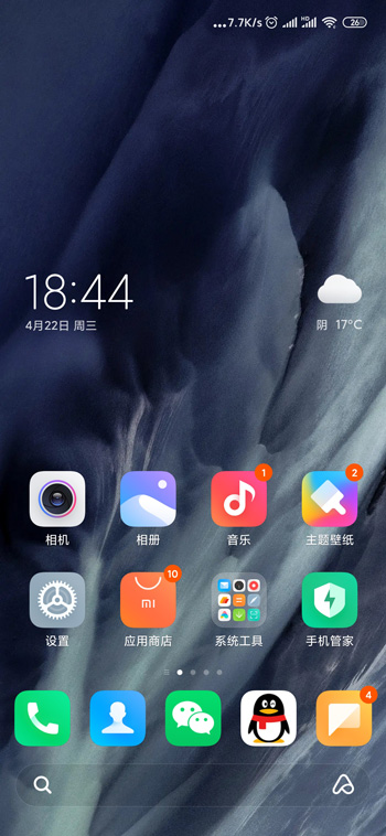 小米12怎么关闭打字震动功能