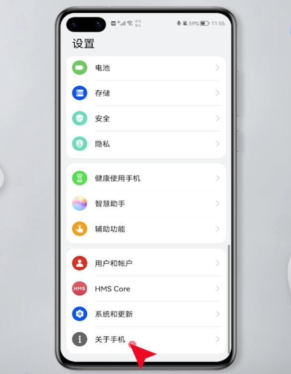 华为手机电子三包凭证在什么地方