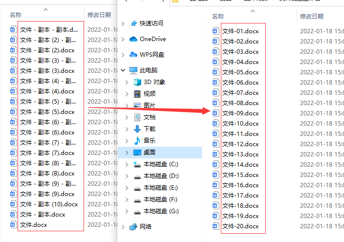 如何批量修改word文件名称？