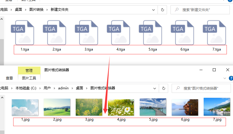 如何将Tga图片格式变成jpg格式?