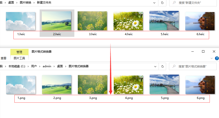 heic格式的图片怎么打开