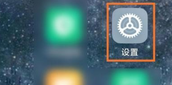 1642667940538877.png 小米12如何打开120帧