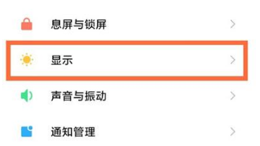 1642667946259902.png 小米12如何打开120帧