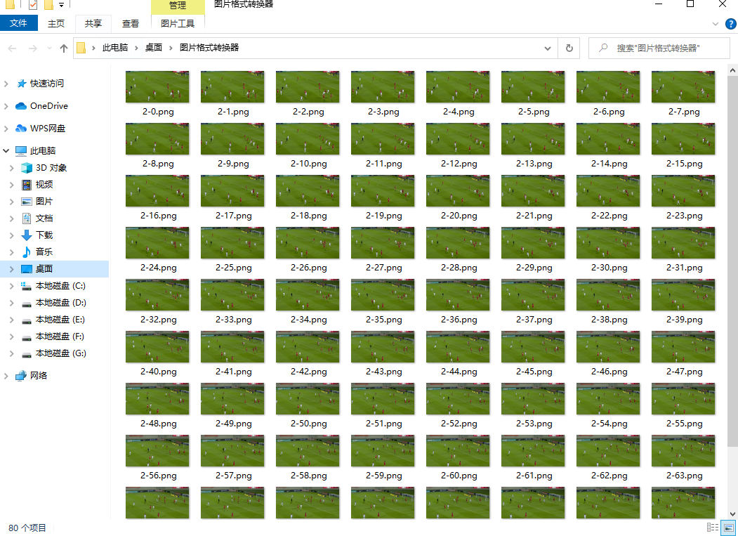 怎么把gif变成一张一张的图片？