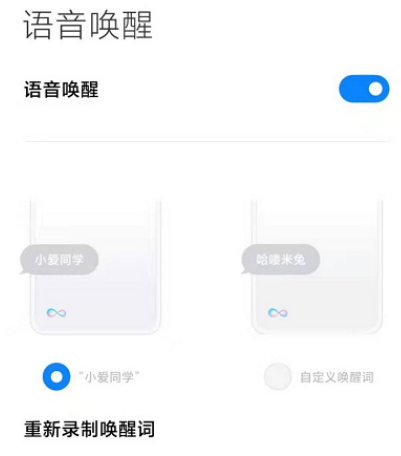 1642747640362302.png 小米手机怎么在屏幕上放烟花