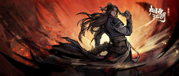 《烟雨江湖》西川剑法技能讲解 烟雨江湖1