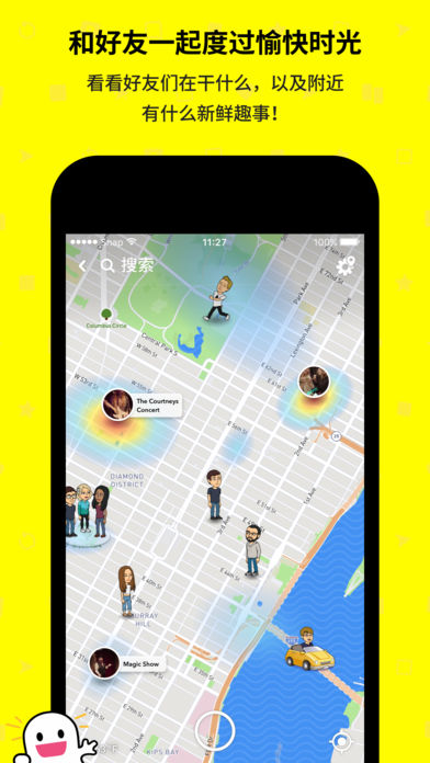 Snapchat最新版 v11.39.0.33