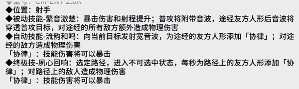 《少前云图计划》黛烟强度解析 少女前线云图计划2