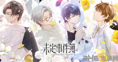 《未定事件簿》飞雪落红尘乱步轩迷之径通关流程分享 未定事件簿游戏截图1